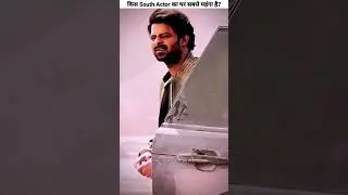 Most Expensive House Of South Actor😨| #shorts #south #actor