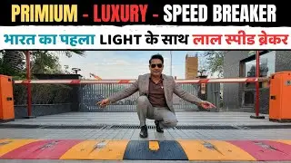 How to Install Speed Breaker - Primium and Luxury Speed Breaker by 9S Solutions 