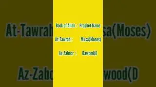 Name of 4 Holy books revealed by Allah with the related prophets name | Belief in Allah's Holy books
