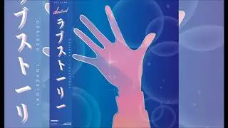 Desired - Lovestory - full album (2020)