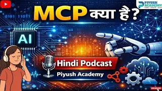 What is MCP? | Hindi Podcast | Audio Podcast | Piyush Academy