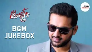 MAESTRO BGM Jukebox HD - Maestro BGMs HD | Maestro Background Music HD | Mahathi Swara Sagar BGMs
