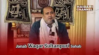 Waqar Sultanpuri | Majlis E Chehlum | Marhoom S.M. Mazhar Rizvi | Imambada Ghufran Ma'ab, Chowk, Lko