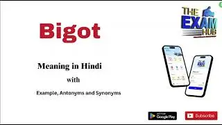 Bigot Meaning in Hindi | Bigot ka matlab kya hota hai  | Synonyms, Antonyms, Examples | Vocab