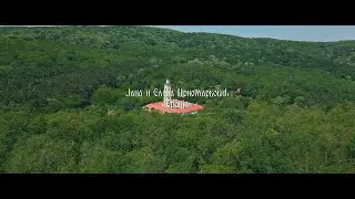Јана и Елена Црномарковић - СРБИЈА / Jana i Elena Crnomarković - SRBIJA (OFFICIAL VIDEO)
