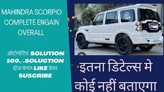 Mahindra Scorpio MHawk engain 2.2 leter full engain overall vedio