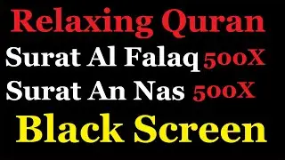 Al-Falaq Al-Nas 500 times | 6 Hours Quran Recitation Relaxation | Powerful Ruqyah | Black Screen