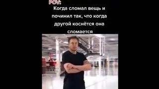 Тик ток забанили за просто так | мемы из тик тока #6
