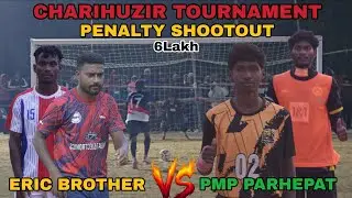 QUATER FINAL II PMP PARHEPAT 🆚 ERIC BROTHER II CHARIHUZIR TOURNAMENT #football #lik #tranding ll
