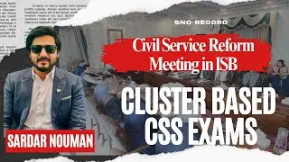 Civil Service Reforms Meeting: Cluster-Based System Introduced | Major Changes in CSS 2026 - SNO