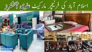 🏡 Most Famous Furniture Market – Alvi Auctioneers Islamabad! 🪑 Exclusive Furniture Sale Deals