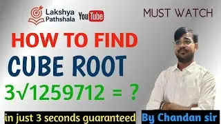 CUBE ROOT TRICK|Find Cube Root In 5 Second|Banking/SSC/Railway|Lakshya Pathshala|#viral#viralvideo