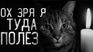 НЕ ВЕЗУЧИЙ... R2 RISE