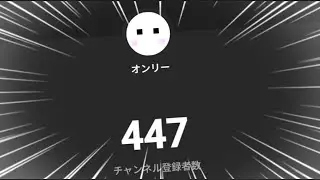🔴【ピクセルガン】450人まであと3人！！