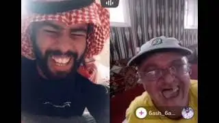 سلامه مع شايب 😂