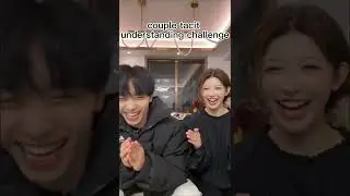 couple tacit understanding challenge sweet moments #shorts #couple