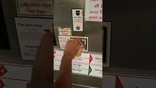 The machine is issuing tickets without a human.#entertainment #trending #trend #viralvideo #shorts