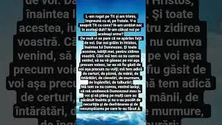 Cuvinte din Epistola a doua către Corinteni a Sf&acirc;ntului Apostol Pavel🙏