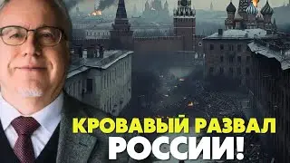 🔥Обрушение экономики РФ уже не остановить! Набиуллину объявили врагом экономики России! Липсиц