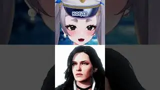 Перепела крыжовник и сирень 💜 #anime #reraseal #vtuber #песня #song #singer #twitch #witcher