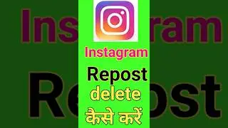 how to disable instagram re-post option | instagram me repost kaise band karen #shorts #instagram