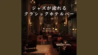 Refined Night Melodies