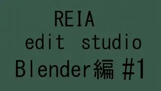 REIA edit studio blender #1
