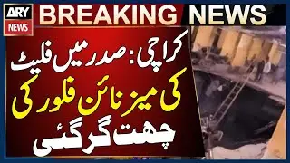 Roof of a flat&rsquo;s mezzanine floor collapses in Saddar