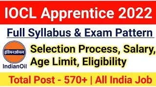 IOCL Apprentice Syllabus 2022| Apprentice Exam Pattern|Selection Process, Age limit,Salary|#iocl2022