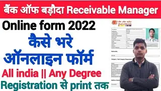 BOB Bank Branch Receivable Manager Online Form 2022 kaise bhare//bob receivable manager online form