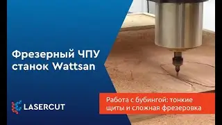 Работа с бубингой: тонкие щиты, минимальные отходы и сложная фрезеровка