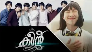 BTS malayalam version// BTS version of Queen movie trailer......