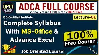 ADCA Course Introduction in Hindi | ADCA Full Course Overview | Lecture 1 @upcicomputereducation