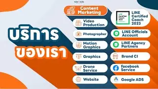 Our Service takemedia agency