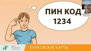 5 #ИНФОГРАФИКА ДЛЯ OOO"КАК ПРОЕКТ" Художник Ибрагимов Руслан "Бановские карты"