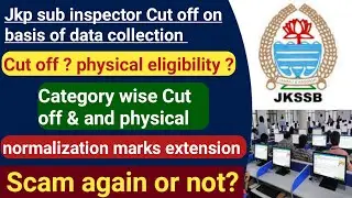 jkp sub inspector cut off on basis of data collection| physical eligibility & normalization| Scam ?