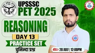 UPSSSC PET 2025 : Reasoning | PET Reasoning Class, UPSSSC PET Reasoning Practice Set #13