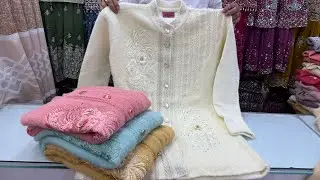 ভারী শিতের ইন্ডিয়ান কাটিকেন পেয়ে জাবেন winter collections 2026 winter 01752-2613171 