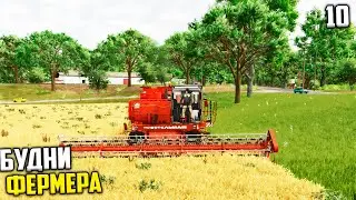 Farming Simulator 25 - Вылет, нет звука, решение? #10