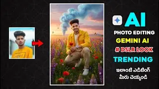 New Gemini AI Boys Flower Garden Photo Editing Telugu | DSLR Style Portrait Prompt Editing 2025