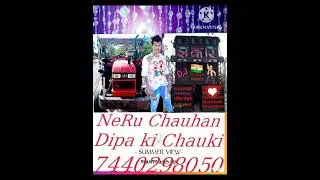 NeRu Chauhan Dipa ki Chauki