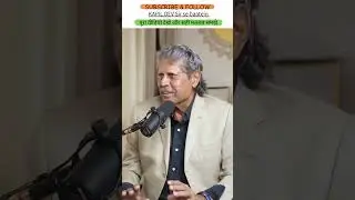 KEEP IMPROVING || KAPIL DEV SIR #shorts #trs #shortsfeed