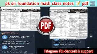 #p.k sir foundation math class notes 📝 pdf free download kaise kren #p.k sir class notes math pdf 