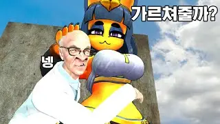 댄스 가르쳐주는 눈나