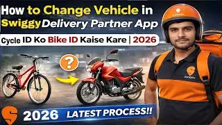 How to Change Vehicle in Swiggy Delivery Partner App 2026 | Swiggy Me Vehicle Change Kaise Kare
