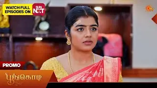 Poongodi - Promo | 04 Feb 2026 | Tamil Serial | Sun TV