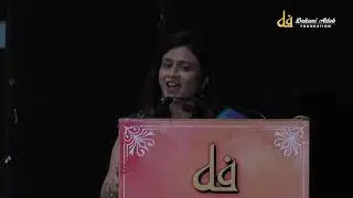 Shikha Pachouly | Deccan Literature Festival Dhanak Poetry 2020 | Dakani Adab Foundation