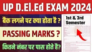 UP D.El.Ed Exam Passing Marks? | Deled Semester Back Kaise Hota Hai? | Deled Exam 2024