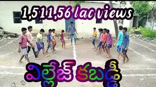 Village Real Kabaddi  || Creat by Ashok nani || CREATIVE BOY'S // Village real kabaddi //