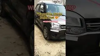 WagonR Interior Makeover - The CHEAPEST DIY CAR INTERIOR TRANSFORMATION#shorts